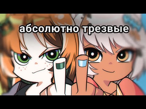 Видео: gunfire reborn самые трезвые втуберы проходят рогалик