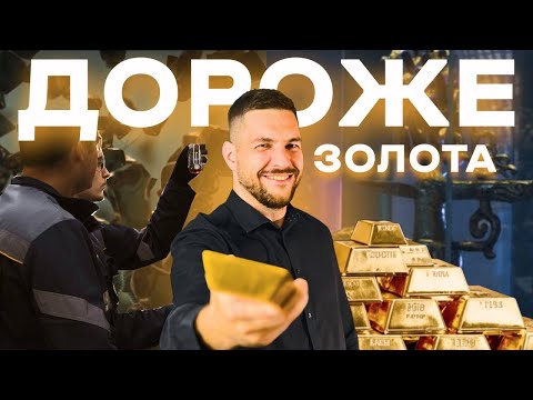 Видео: Дороже золота/Где рождается золото и как образуются его месторождения? Почему оно так ценно?