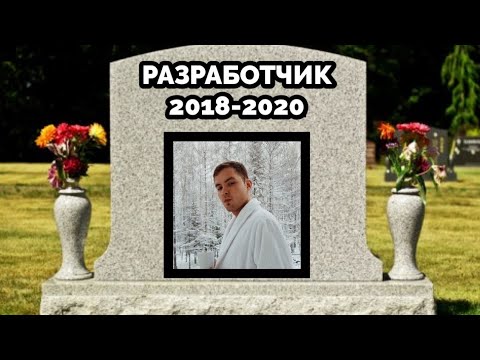 Видео: Грустная история РАЗРАБОТЧИКА Фан оф Ганс| Fan of Guns