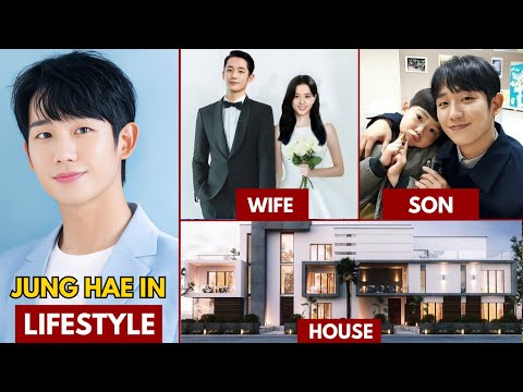 Видео: Чон Хэ Ин (정해인) Образ жизни | Жена, Состояние, Возраст, Рост, Семья, #корейскаядрама #lovenextdoor