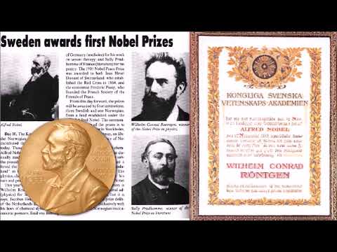 Видео: Рентгенови лъчи част 1