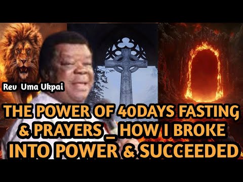 Видео: Сила 40-дневного поста и молитвы — как я обрела силу и добилась успеха | Преподобная Ума Укпай