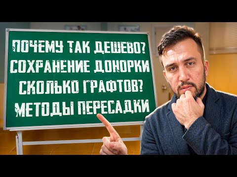 Видео: ОТВЕЧАЕМ НА ПОПУЛЯРНЫЕ ВОПРОСЫ ПОДПИСЧИКОВ