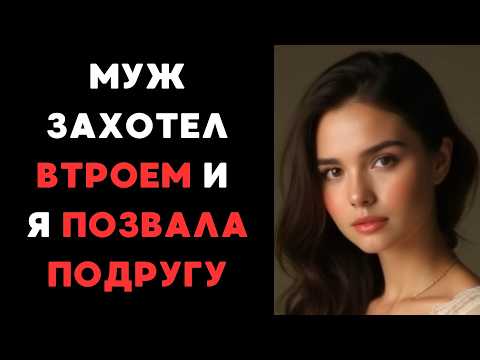 Видео: Их прошлое, мое будущее