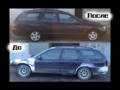 Видео: АВТО С ПРОБЕГОМ. FORD MONDEO 2 за 55 000 руб. Часть 2. Как сделать все самому!!!