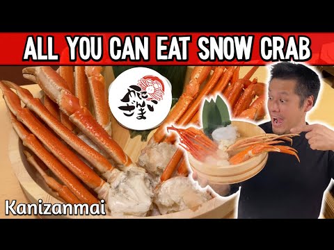Видео: Снежный краб — 100 минут без ограничений! В ресторане Kanizanmai в районе Икебукуро! Открытие 25 ...
