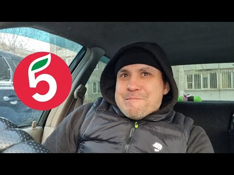 Видео: Пятёрочка выручает! 🔥 Ну так то норм для автокурьера!