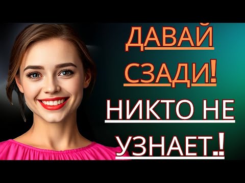 Видео: 🔥 МАМА ДРУГА В ТОТ ВЕЧЕР… — жизненная история, рассказ о любви, аудиоистория