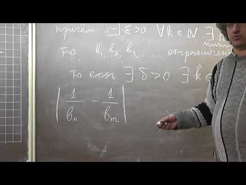 Видео: Частное двух сходящихся в себе последовательностей