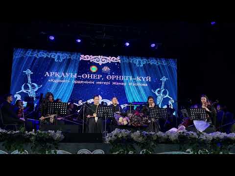 Видео: Ж.Жүсіпова "Тұран"  