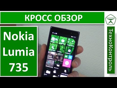 Видео: Обзор Nokia Lumia 735. Честно и объективно | Technocontrol