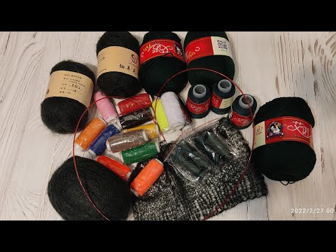 Видео: Обзор китайской пряжи. Мохер и кашемир. Спицы адди и цветной спандекс.