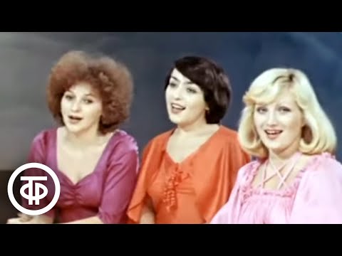 Видео: ВИА "Здравствуй, песня" - "Не обещай" (1979)