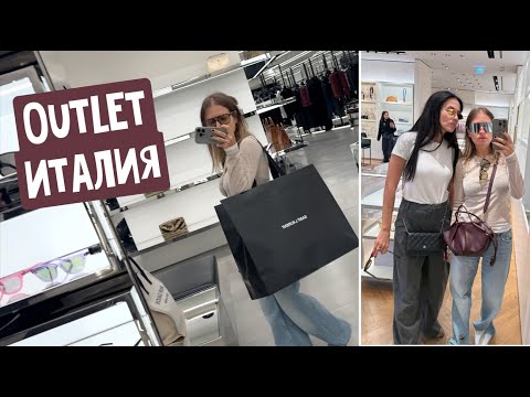 Видео: Пиза / Вкусная Италия / Outlet The Mall - YSL, Moncler, Gucci / Съемка с дрона / В карты на щелбан