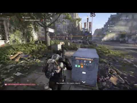 Видео: The Division 2. Год 7 Сезон 2 - Пакт. Сезонные задания.