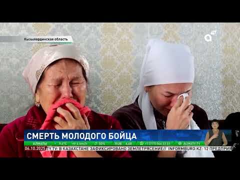 Видео: Хотел служить в армии: 19-летний солдат погиб через неделю после призыва