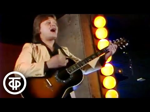 Видео: Юрий Антонов "Поверь в мечту" (1983)