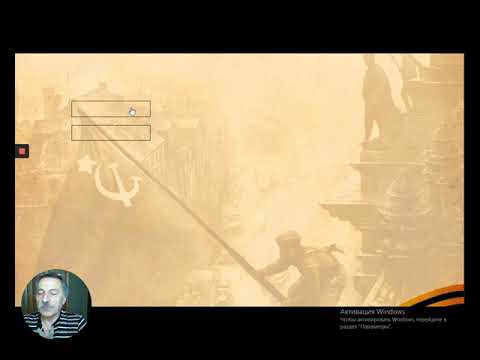 Видео: Как подготовить в PowerPoint тест с помощью триггеров