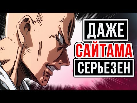 Видео: ТОП 10 Безумных теорий по Ванпанчмен