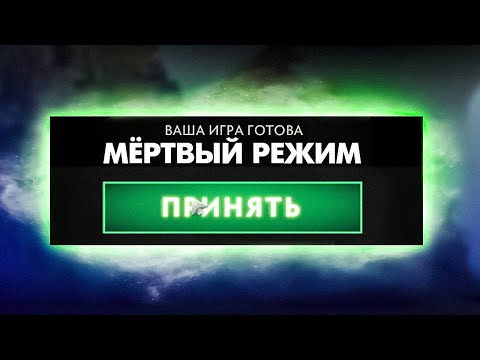 Видео: ЗАШЁЛ В ЗАБРОШЕННЫЙ РЕЖИМ И ВОТ ЧТО ВЫШЛО