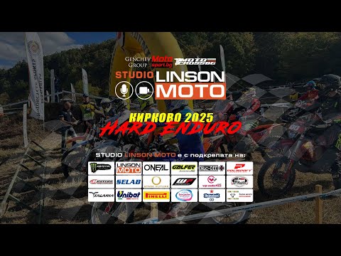 Видео: Studio Linson Moto - HARD ENDURO КИРКОВО 2025