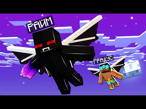 Видео: 😨 СДЕЛАЛ САМЫЕ РЕДКИЕ КРЫЛЬЯ ВАМИПИРОВ ! Выживание в мире вампиров в майнкрафт!