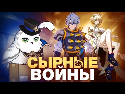 Видео: Как переиграть и уничтожить Валютные войны [Honkai Star Rail]