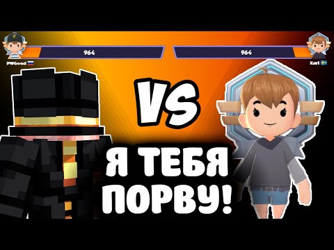 Видео: ПУГОД VS ИГРОКИ MASTER DIVISION 2 | ПОТНЫЕ КАТКИ
