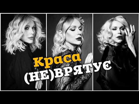 Видео: Терапевтичний фотосет, вкрадений листопад, вечеря без світла 🍁