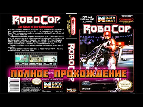 Видео: Robocop 1 (NES\Dendy\Famicom)-Полное прохождение.