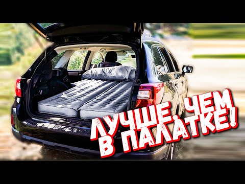 Видео: Теперь в Машине можно спать! Надувной Матрас с Алиэкпрсесс для любого авто