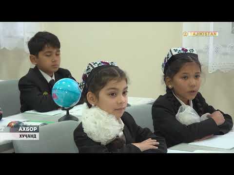 Видео: Эмомалӣ Раҳмон дар ш.Хуҷанд Муассисаи таҳсилоти томактабии «Аркон»- ро мавриди истифода қарор доданд