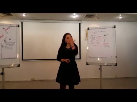 Видео: Женские роли в отношениях