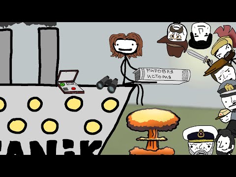 Видео: "Решения, принятые в последнюю минуту, которые изменили историю!" - Академия Сэма О'Неллы (Брокколи)