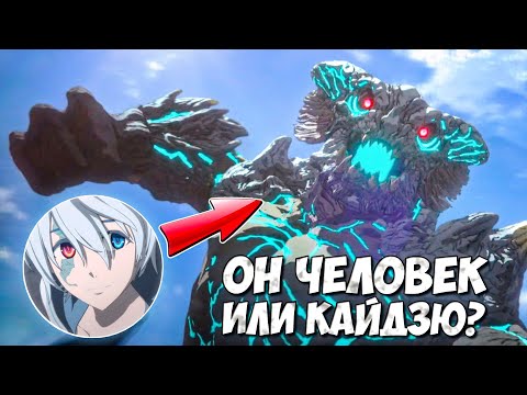 Видео: КАЙДЗЮ БОЙ ➤ Тихоокеанский рубеж - Мальчик Кайдзю