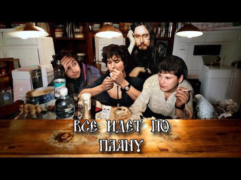 Видео: Хой, Горшок, Цой, Летов-Все идет по плану(AI cover)