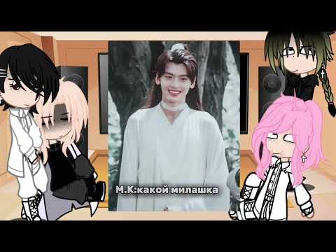 Видео: реакция канто манджи на такемичи как Хуа Чэн 1/1