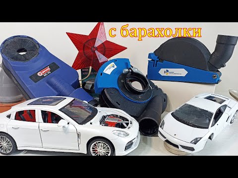 Видео: Лучшая находка для ремонта квартиры. Обзор покупок с барахолки Санкт-Петербурга