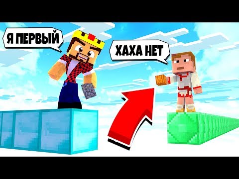 Видео: КТО САМЫЙ БЫСТРЫЙ СТРОИТЕЛЬ МОСТОВ?! ДОСТРОЙ МОСТ! МАЙНКРАФТ