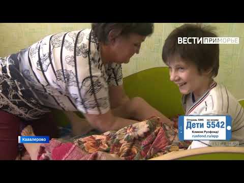 Видео: Сережа Казук, 11 лет, детский церебральный паралич