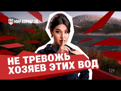 Видео: Морские тайны | Правда о РУСАЛКАХ и ВОДЯНЫХ | Мир кораблей