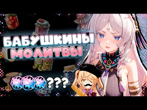 Видео: САМЫЕ ГРУСТНЫЕ КРУТКИ НА ДИКОМ ЗАПАДЕ | Крутки Ситлали и Инеффы | Genshin Impact