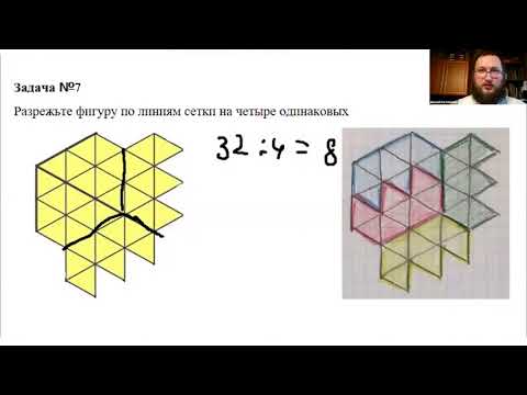 Видео: Разбор задач VIII олимпиады по математике. 7-8 класс