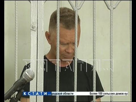 Видео: Маньяк без тормозов - почему никто не смог остановить насильника, больше 30 лет нападавшего на детей