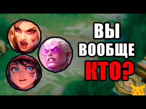Видео: САМЫЕ НИКОМУ НЕНУЖНЫЕ ГЕРОИ В MOBILE LEGENDS МОБАЙЛ ЛЕГЕНД