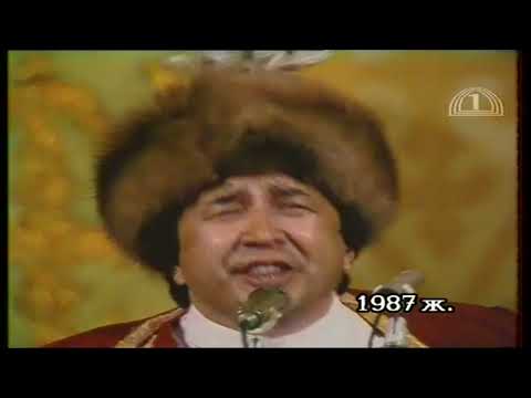 Видео: Шынболат Ділдебаев пен Қонысбай Әбілов айтысы (1987 ж)