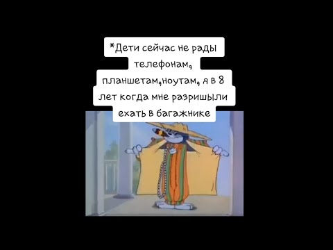 Видео: Тик ток учиться играть | мемы из тик тока #3