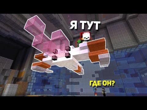Видео: МАНЬЯК ЗАПРЫГНУЛ НА САМОЛЁТ! КАК ОН ЭТО СДЕЛАЛ? - (Minecraft Murder Mystery)