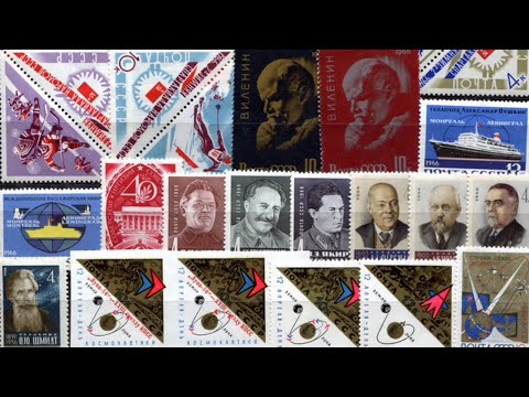 Видео: ФИЛАТЕЛИЯ : Марки СССР 1966 года Обзор №1
                Небольшое приобретение