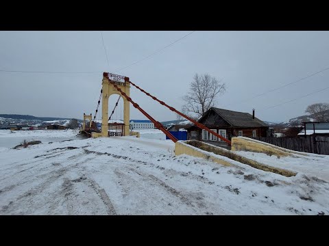 Видео: ПРОГУЛКА ПО УСТЬ-КАТАВУ Ч.1 БРЯНСКИЙ И ФРАНЦУЗСКИЙ МОСТ